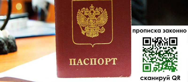 в Кудрово height= регистрация в Кудрово